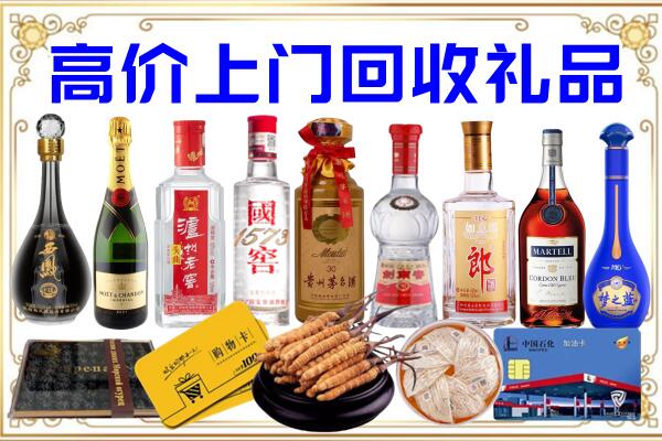 本溪诚信回收茅台酒瓶