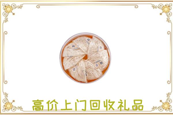 本溪附近回收燕窝