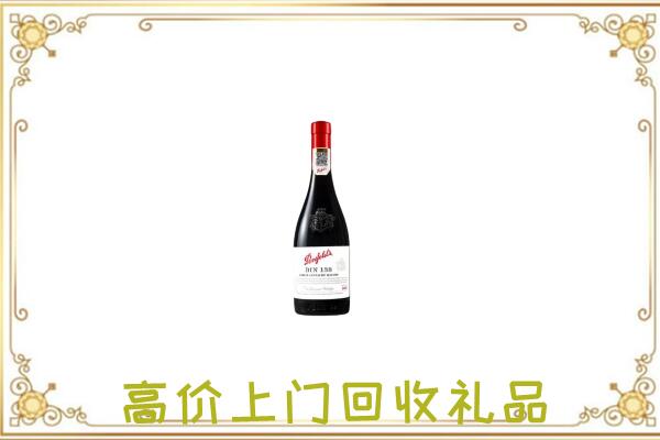 本溪附近回收奔富