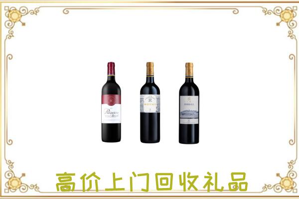 本溪附近回收拉菲