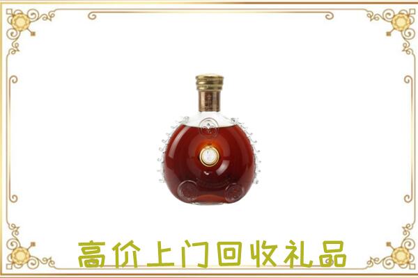 本溪附近回收路易十三