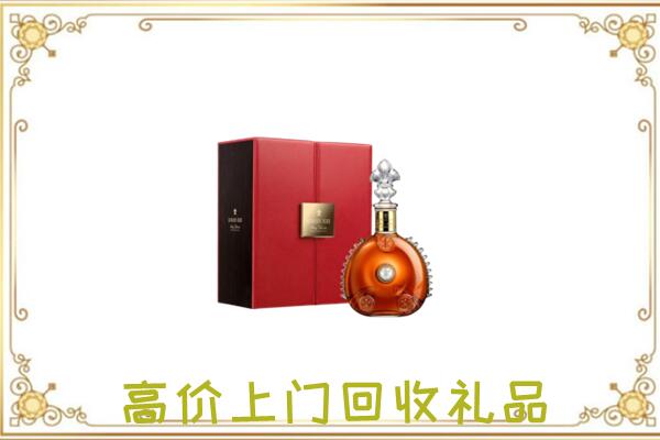 本溪附近回收人头马