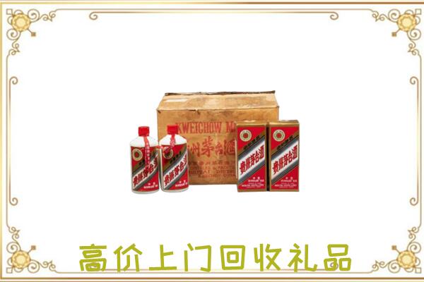 本溪周边回收铁盖茅台