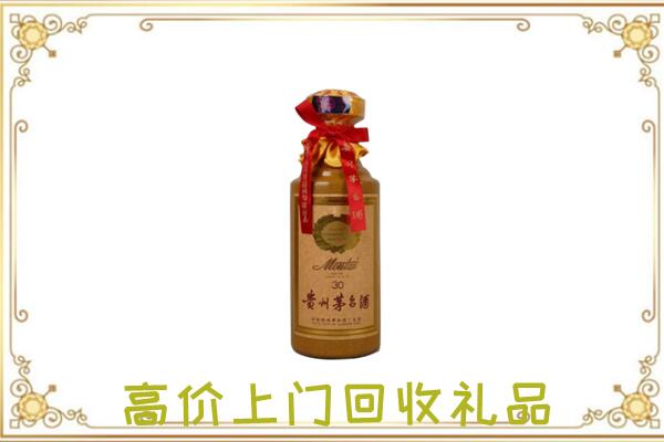 本溪周边回收30年茅台