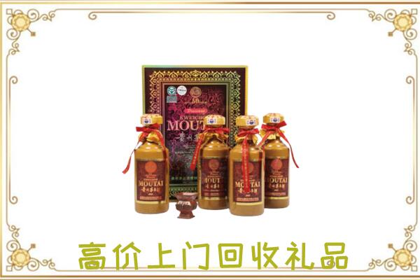 本溪周边回收50年茅台
