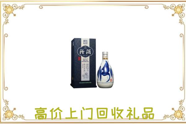 本溪周边回收汾酒