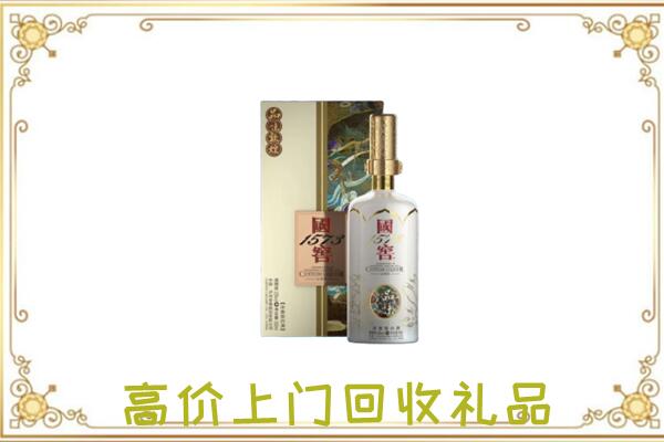本溪周边回收国窖1573