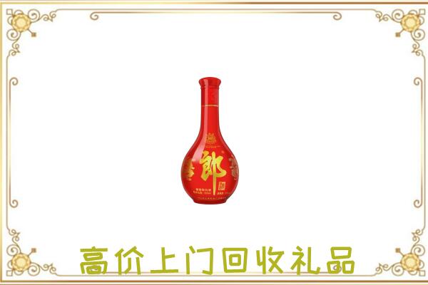 本溪附近回收红花郎
