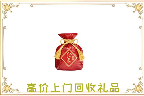 本溪附近回收酒鬼酒