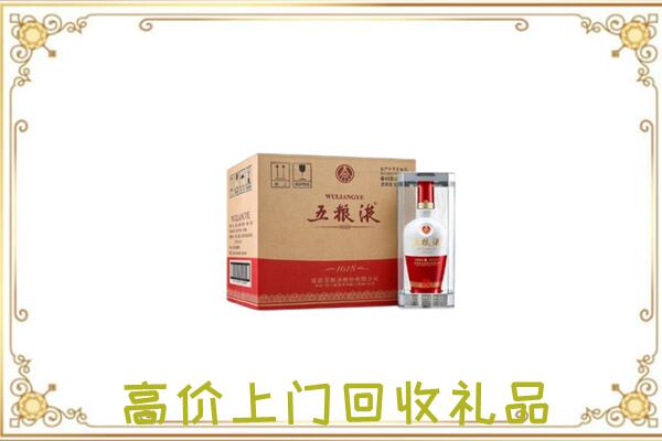 本溪回收五粮液