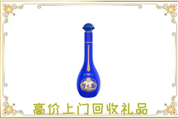 本溪回收梦之蓝