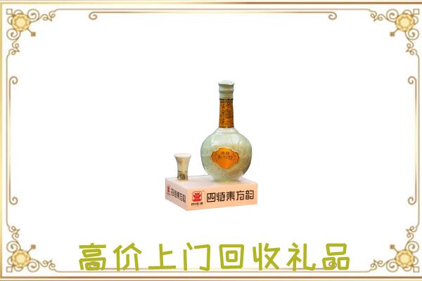 本溪回收四特酒