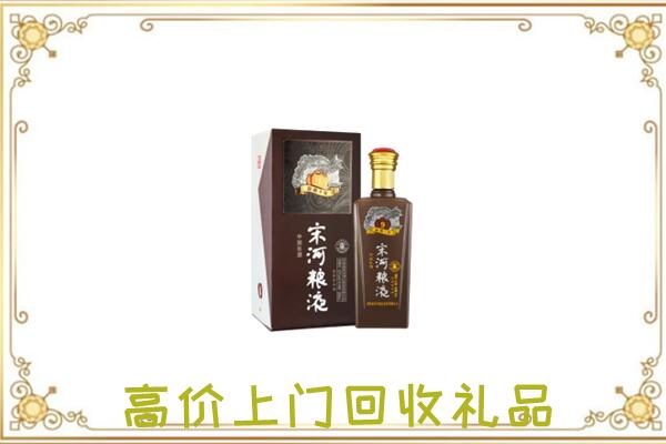 本溪周边回收宋河